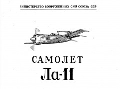 LavochkinLa111950(russo)MP_1
